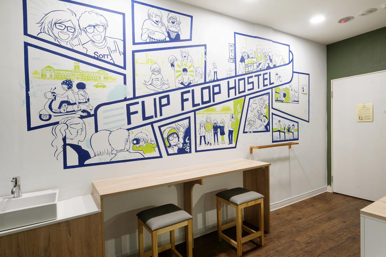 Flip Flop Hostel - Main Station Ταϊπέι Εξωτερικό φωτογραφία